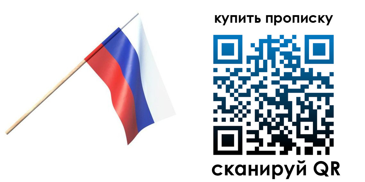 прописка для военкомата в Микуни