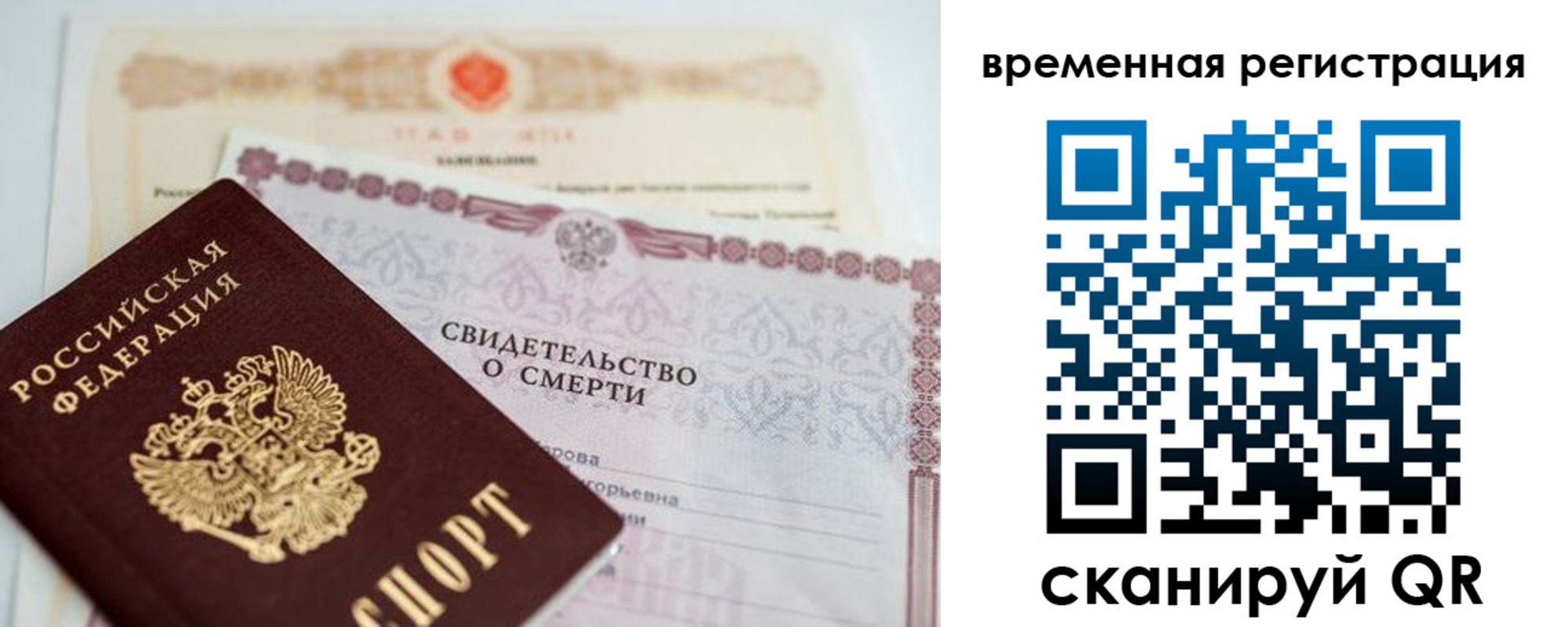 регистрация в Микуни
