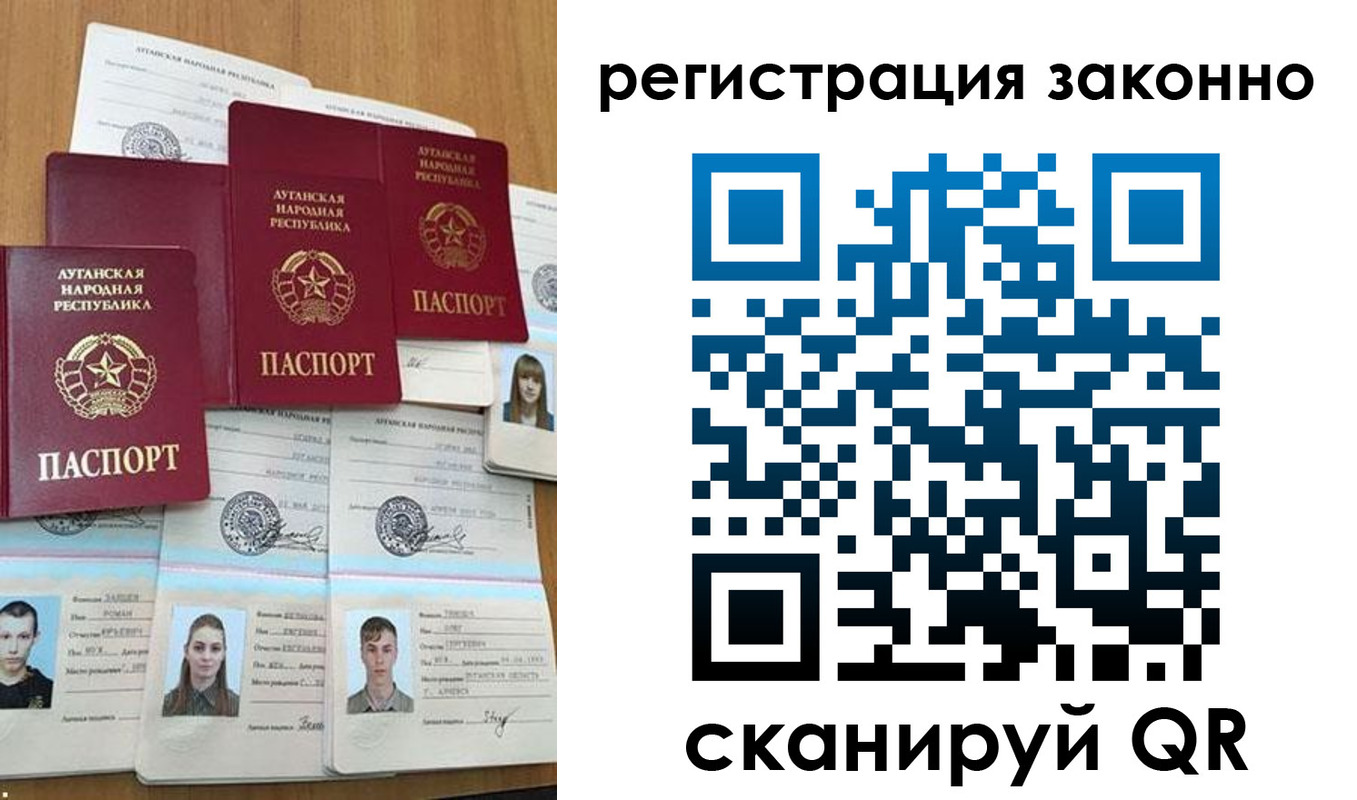 прописка иностранных граждан в Микуни