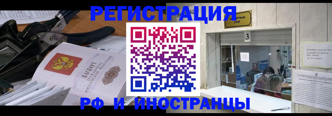 где прописаться в Микуни