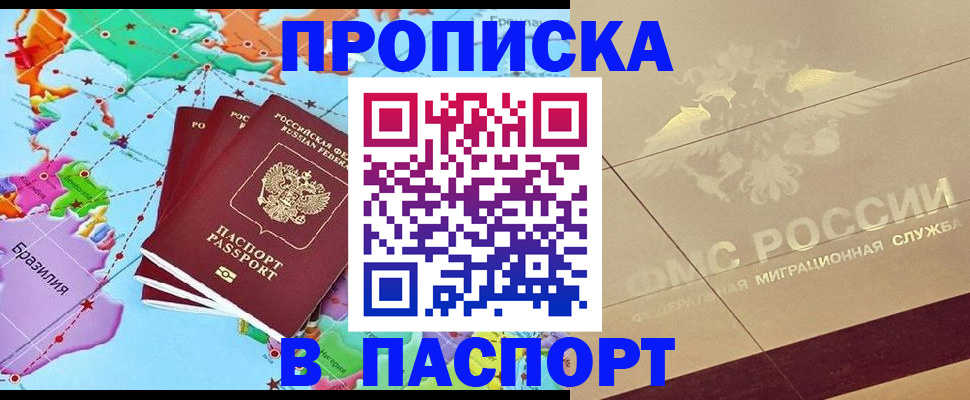 форма 3 в Микуни